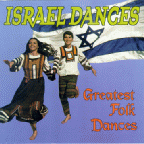 Album cover: Israeli Dancers