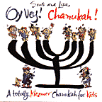 Album cover: Delightful menorah and musicians and kids as candles