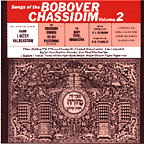 Bobover, Vol 2 album cover